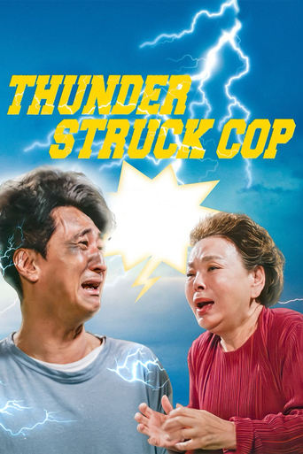 Poster of Thunderstruck Cop