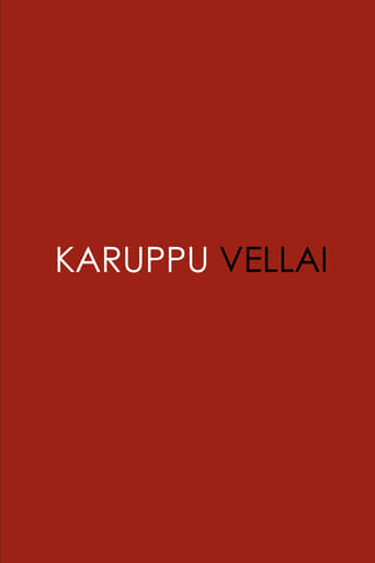 Poster of Karuppu Vellai