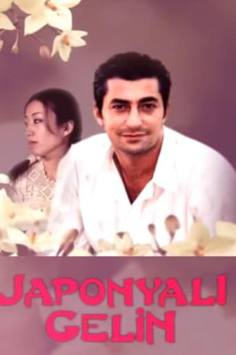 Poster of Japonyalı Gelin