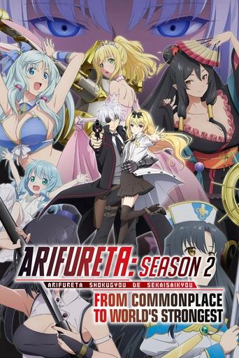 Portrait for Arifureta: From Commonplace to World's Strongest - Season 2