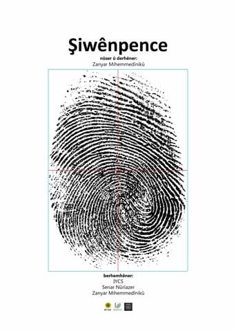 Poster of Fingerprint