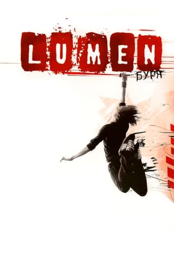 Poster of Lumen - Буря