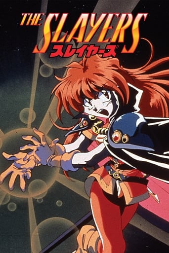 Poster of Slayers