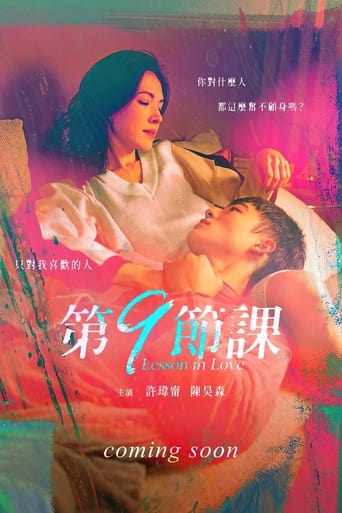 Poster of Lesson in Love