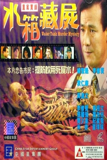 Poster of Water Tank Murder Mystery