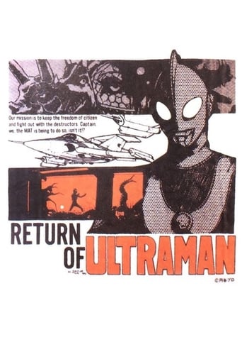 Poster of Daicon Film's Return of Ultraman