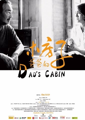 Poster of Dad's Cabin