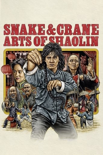 Poster of Snake and Crane Arts of Shaolin