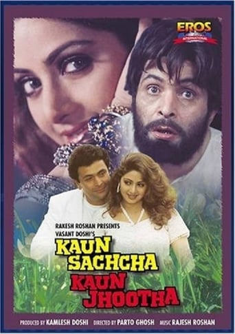 Poster of Kaun Sachcha Kaun Jhootha