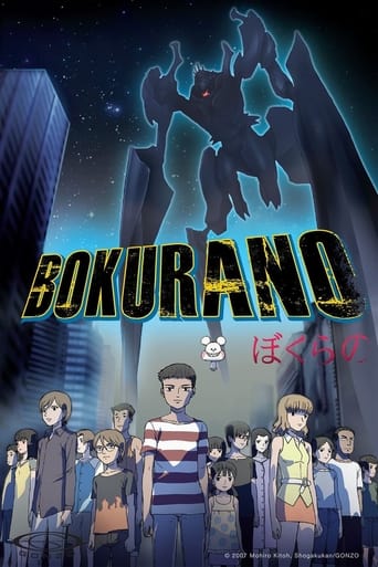 Portrait for Bokurano - Season 1