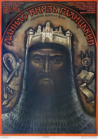 Poster of Prince Danylo Halytskyi