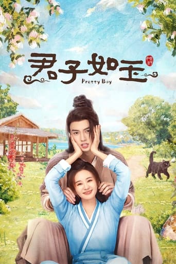 Poster of Pretty Boy