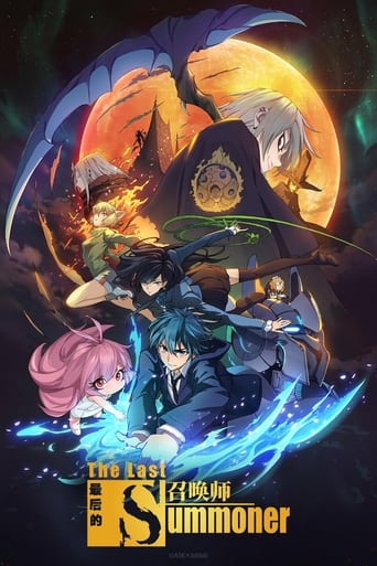 Poster of The Last Summoner