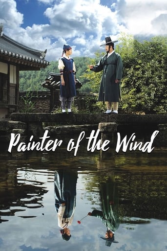 Portrait for Painter of the Wind - Season 1