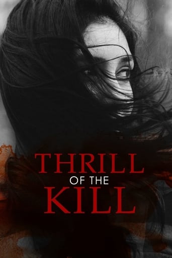 Poster of Thrill of the Kill