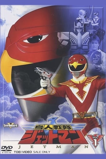 Portrait for Chōjin Sentai Jetman - Season 1