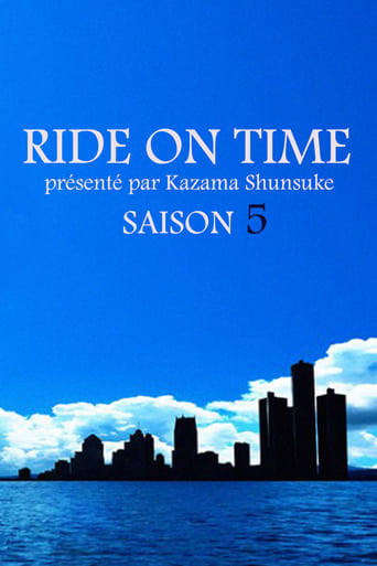 Portrait for RIDE ON TIME - Season 5