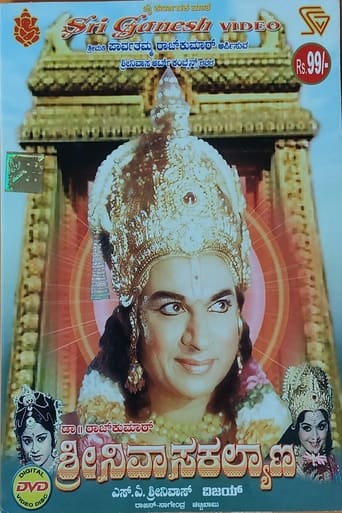 Poster of Sri Srinivasa Kalyana