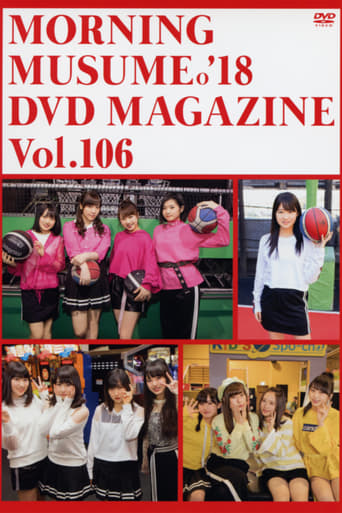 Poster of Morning Musume.'18 DVD Magazine Vol.106