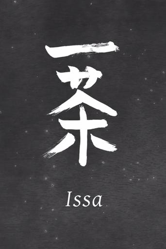 Poster of Issa