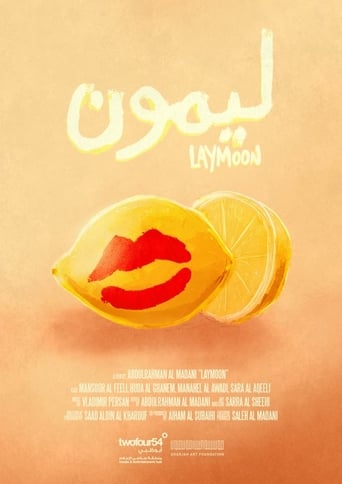 Poster of Lemon