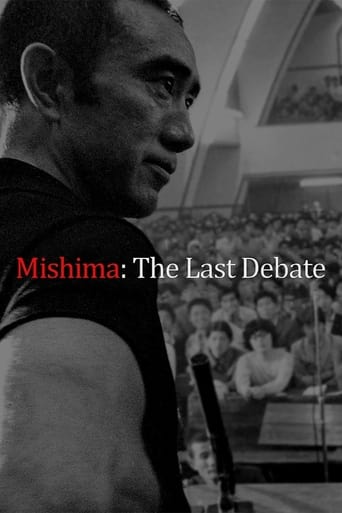 Poster of Mishima: The Last Debate