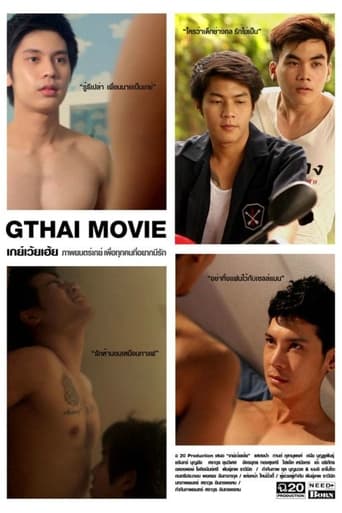 Poster of GThai Movie 1: Four Seasons