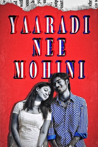 Poster of Yaaradi Nee Mohini