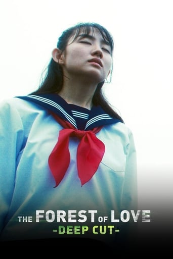 Poster of The Forest of Love: Deep Cut