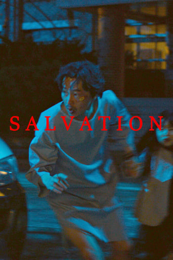 Poster of Salvation