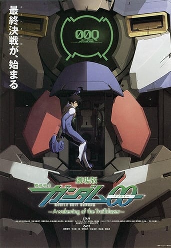 Portrait for Mobile Suit Gundam 00 - Specials