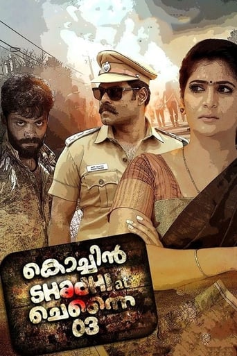 Poster of Cochin Shadhi at Chennai 03