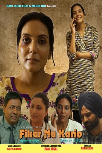 Poster of FIKAR NA KARIO