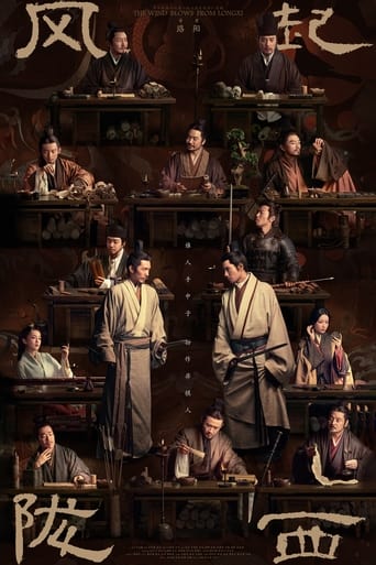 Portrait for The Wind Blows From Longxi - Season 1