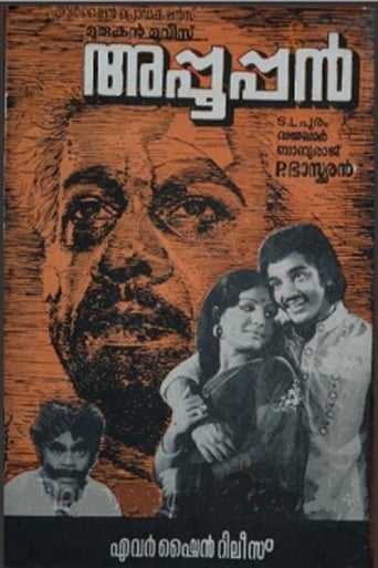 Poster of Appooppan