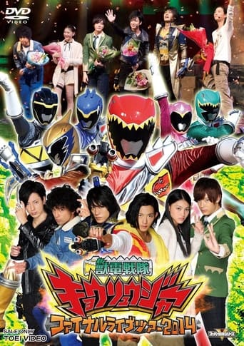 Poster of Zyuden Sentai Kyoryuger Final Live Tour 2014