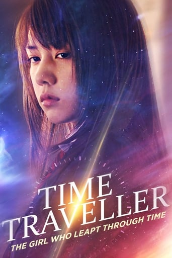 Poster of Time Traveller: The Girl Who Leapt Through Time