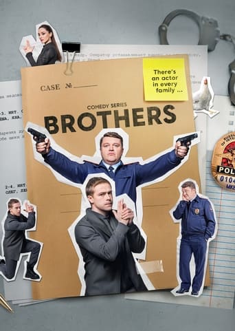 Poster of Brothers