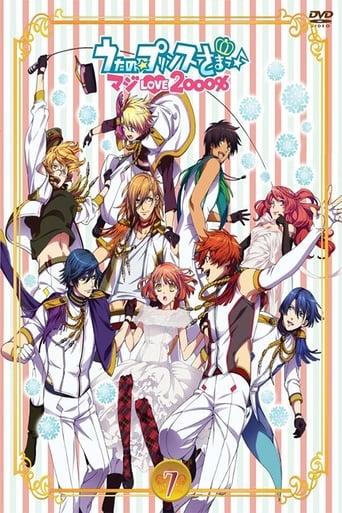 Poster of Uta no☆Prince-sama♪ Maji Love 2000%: Shining Star Xmas