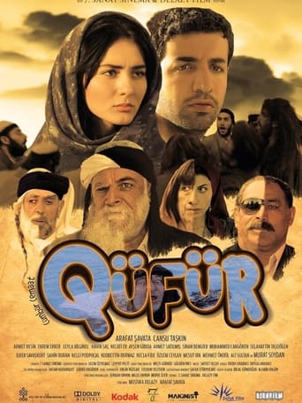 Poster of (Q)üfür