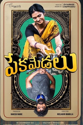 Poster of Pekamedalu