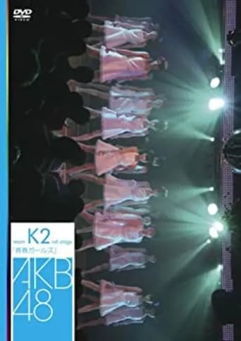 Poster of Team K 2nd Stage "Seishun Girls"