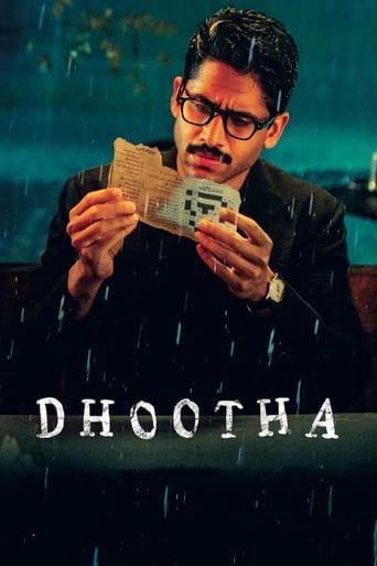 Portrait for Dhootha - Season 1