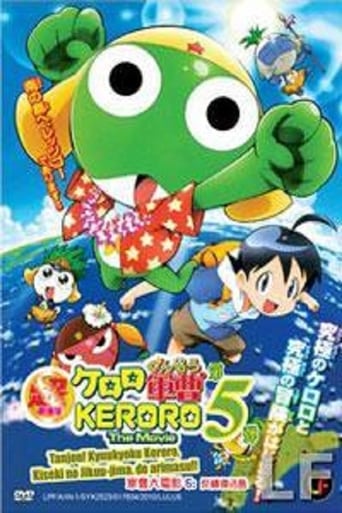 Portrait for Sgt. Frog - Season 5