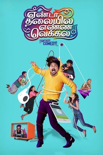 Poster of Yenda Thalaiyila Yenna Vekkala