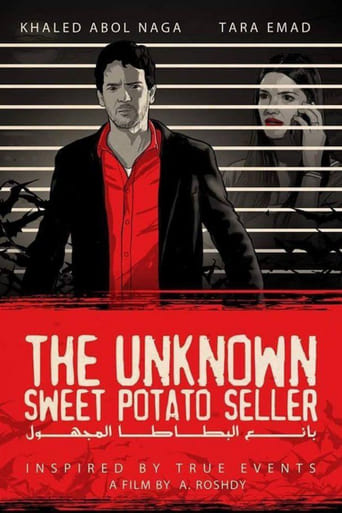 Poster of The Unknown Sweet Potato Seller