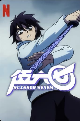 Poster of Scissor Seven