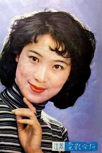 Portrait of 尤丽华