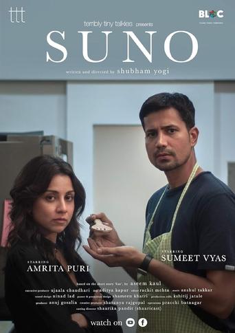 Poster of SUNO