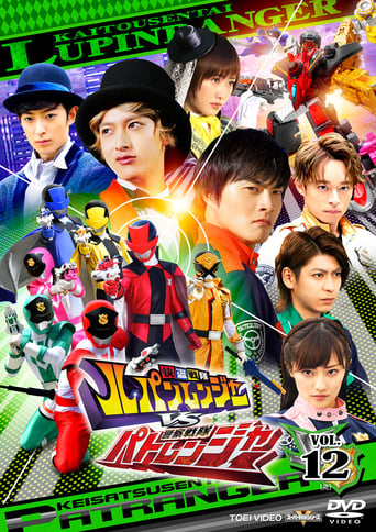 Poster of Kaitou Sentai Lupinranger vs. Keisatsu Sentai Patranger